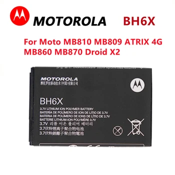 2 бр./лот BH6X SNN5880A батерия за Motorola Мото Atrix 4G с MB860 ME860 ME861 батерия на мобилния телефон