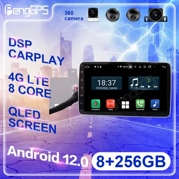 8 + 256G Android12.0 DSP За Ford FOCUS 2019 Кола DVD GPS Навигация Авто Радио Стерео Видео Мултифункционален Главното Устройство CarPlay