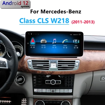 Android 12 За Mercedes Benz CLS W218 X218 C218 CLS350 2011 2013 CarPlay Автомобилен Радиоприемник GPS Навигация Мултимедиен Плеър IPS Екран