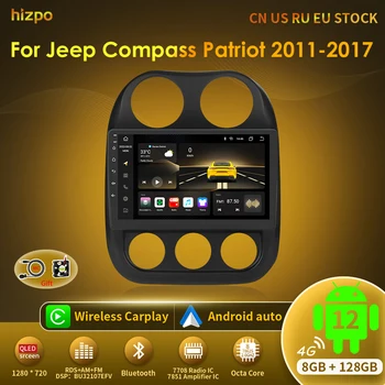 Hizpo Восьмиядерный 7862 Радиото в автомобила Авторадио За Jeep Patriot, Compass 2011-2017 Стерео 2Din Мултимедиен Плейър GPS Навигация Carplay