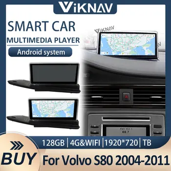 Автомагнитола Android авточасти за Volvo S80 2004-2011 Безжичен мултимедиен плеър Carplay HD сензорен екран, главното устройство GPS навигация 64 GB