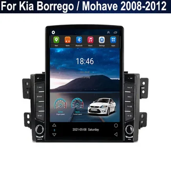 За Tesla Стил 2Din Android 12 Автомобилен Радиоприемник За Kia Borrego Mohave 2008-2035 Мултимедиен Плейър GPS Стерео Carplay DSP RDS