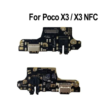 За зарядното на пристанището Xiaomi Mi Poco X3 NFC Гъвкав кабел, Резервни части, USB-зарядно устройство Зарядно устройство Гъвкав кабел за зарядно на пристанището Poco X3