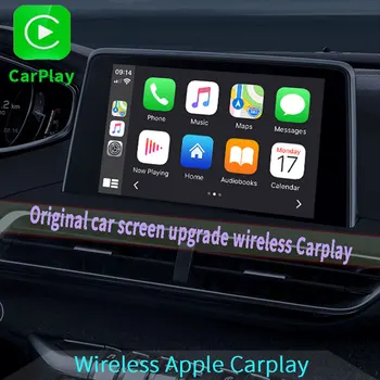 Ключ Apple Carplay Sem Fio Mirrorlink/Ios 14 Android с Автоматичен огледален дисплей 3 в 1 OEM-интеграция на система За Peugeot Citroen НЦА