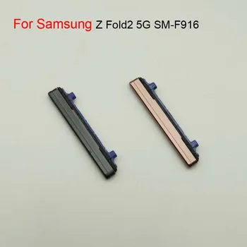Оригинал За Samsung Galaxy Z Fold2 5G Бутон за увеличаване и намаляване на звука, 2 Странични ключ SM-F916, подмяна на