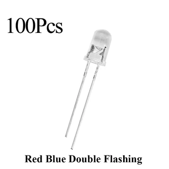 100шт 5 мм Светеща внасяни диод led светкавица Рб Червен Син Двойна Мига Прозрачен многоцветен мига Кръгла лампа направи си Сам