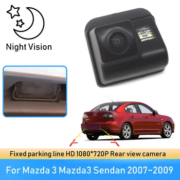 140 Градуса HD CCD Високо качество RCA 1080x720 P Специална камера за обратно виждане на автомобила за автомобил Mazda 3 Mazda3 Sendan 2007 2008 2009
