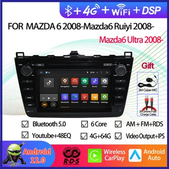 Android 12 Восьмиядерный Автомобилен GPS навигатор, Мултимедиен DVD-плейър За Mazda 6 Ruiyi/Ultra 2008-2012, Автомагнитола, стерео уредба
