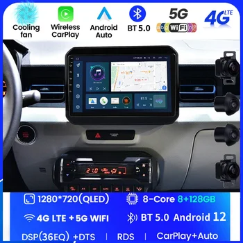 Android 12 За Suzuki Ignis 2016-2020 Стерео Радио Авто Мултимедиен Плейър GPS Навигация Безжичен Carplay Auto DSP WIFI 4G