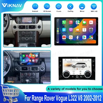 Android 12 Радиото в автомобила Сензорен екран За Range Rover L322 Vogue V8 2002-2012 Авто Стерео Главното Устройство Записващо Безжична Carplay
