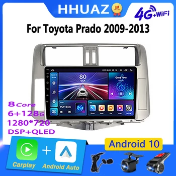 Android Auto Car Radio Carplay за Toyota Land Cruiser Prado 150 2009-2013, Стереонавигационная мултимедийна система GPS Carpaly