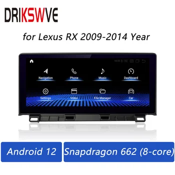 DRIKSWVE Android Автоматично на Екрана Snapdragon 662 8-Ядрен Мултимедиен Плейър, Стерео Радио Navi 10,25 