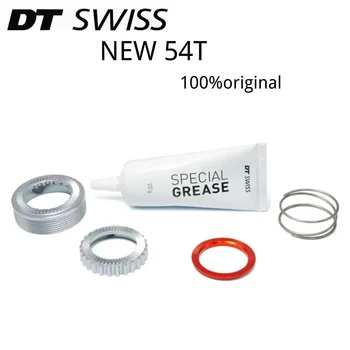 DT Swiss EXP Freehub Maintenance Kit 54T се Използва за модернизация и ремонт на DT 180 DT240 100% оригинал