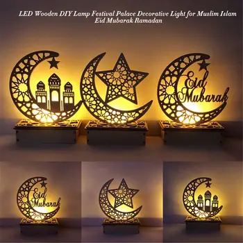 Eid Mubarak Дървена Лампа 