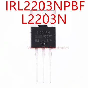 IRL2203N TO-220 L2203N IRL2203NPBF Power MOSFET Нов Оригинален
