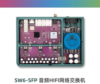 LHY абсолютно нов SW6-SFP аудио HIFI fever ключ, напълно линеен кварцов генератор OCXO постоянна температура, захранвани от постоянен ток