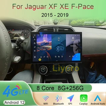 Liyero 13,3 Инча Android 12 За Jaguar F Pace XF XE 2015-2019 Стерео Радио Авто Мултимедиен плейър GPS Навигация Carplay Auto 4G