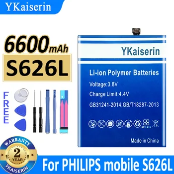 YKaiserin Батерия с капацитет 6600 mah батерии за мобилни телефони PHILIPS mobile S626L
