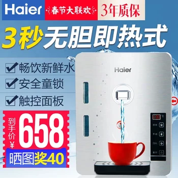 gr1396, Диспенсер за вода, машина за домашни напитки, топла и студена линия, машина за топла вода