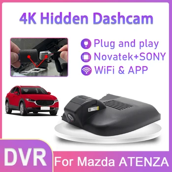 Автомобилен Видеорекордер Wifi Видеорекордер Dash Cam Камера За Mazda ATENZA 2019 2020 2021 2022 Автомобилни резервни Части и Аксесоари За левостороннего шофиране