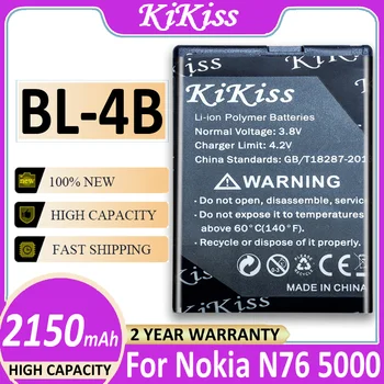 Батерия на мобилен телефон, батерия BL-4B за Nokia 6111 2505 2630 2660 2760 3606 3608C 7070 7088 7370 7373 N75 BL 4B BL4B + Номер на песен.