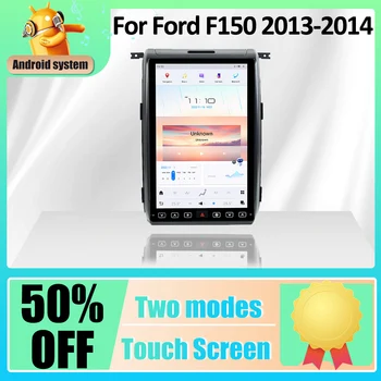 Главното устройство автомобилното Радио с вертикален екран За Ford F150 2013-2014 безжичен Carplay и Android авто GPS Навигация Мултимедиен плеър