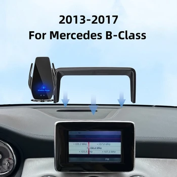 За 2013-2017 Mercedes Benz B-Class W245 Авто Екран Притежателя на телефона Безжично зарядно устройство Модификация навигация Вътрешен Малкия екран