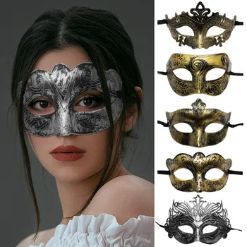 Маска за парти на Хелоуин, Бал на Ужасите, ретро-Джаз Плосък маска, Антични пластмасова маска на половината от лицата, Украсена за мъже и жени
