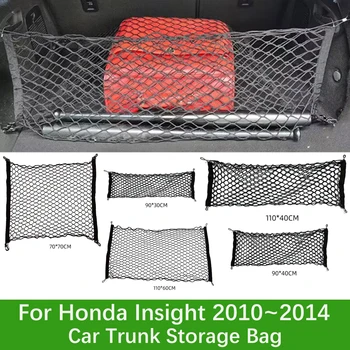 Мрежа за багаж в багажника на колата за Honda Insight ZE2 ZE3 2010 2011 2012 2013 2014, Органайзер за задния багажник, Еластичен багаж, аксесоари за Автомобили