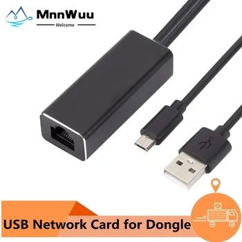 Мрежов Адаптер Ethernet карта Micro USB Power to RJ45 10/100 Mbit/s за Пожар TV Stick USB, RJ-45 на USB Мрежова карта за TV Stick