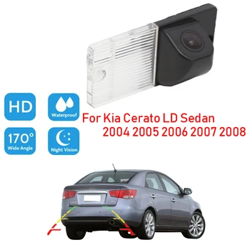 На 170 Градуса 1080P Автомобилна Камера за Задно виждане-Водоустойчива За Kia Cerato LD Седан 2004 2005 2006 2007 2008, Автомобилен Паркинг Монитор