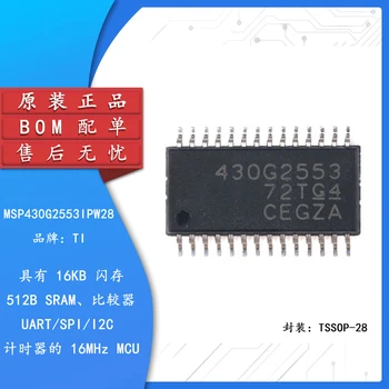 Оригинален автентичен кръпка MSP430G2553IPW28 TSSOP-28 за 16-битов микроконтролер MCU
