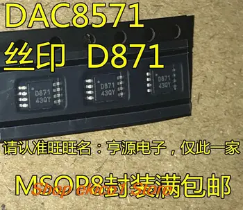 Оригинален състав DAC8571 DAC8571IDGK D871 MSOP8