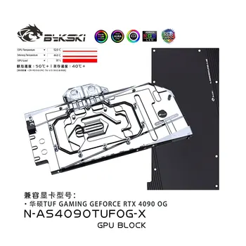 Охладител за водно охлаждане Bykski RGB GPU Block Охладител за ASUS RTX4090 TUF OG N-AS4090TUFOG-X