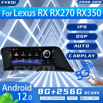 Радиото в автомобила FYKOI За Lexus RX RX270 RX350 2008-2016 Автомобилен Мултимедиен Carplay Android Auto Bluetooth 4G WIFI GPS Навигация