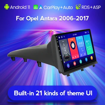 Система Android GPS Навигация Мултимедиен плейър за Opel Antara 2006-2017 Авто радио Стерео Безжичен CarPlay Android Auto
