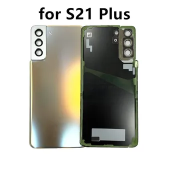 Стъклен панел на корпуса на задната врата + смяна на етикети на обектива на камерата на Samsung Galaxy S21 Plus G996B, най-добрият