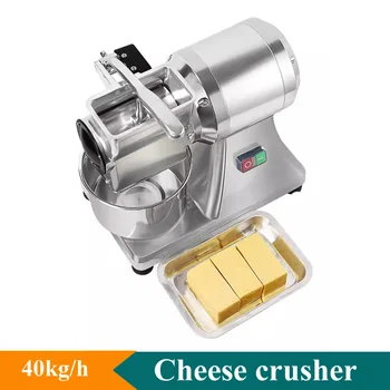 Търговски Многофункционална машина за смилане на фъстъците, чушки, хляб със сирене, машина за рязане на сирене за домашна употреба