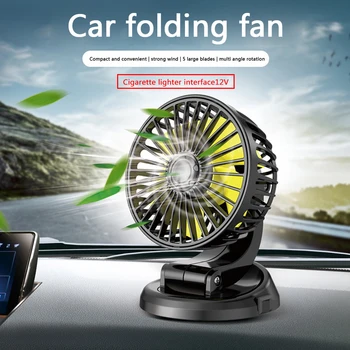 Устройство за охлаждане мини-автомобил, Регулируем вентилатор за циркулация на въздуха, USB 2-стъпка Авто Аксесоари за превозни средства