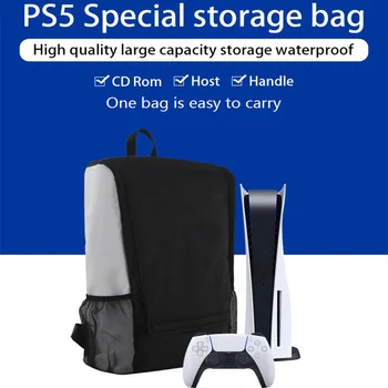 Чанта за съхранение на конзолата PS5, Чанта за аксесоари за игралната конзола PS5, Раница за конзолата PS5, чанта