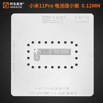 Шаблони-шаблон за запояване на BGA за Xiaomi 11Pro/11Ultra Battery спк стартира строителни Board
