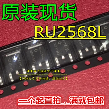 оригинален нов RU2568L RU2568 25V 60A N-канален МОП-транзистори bobi fifi TO-252